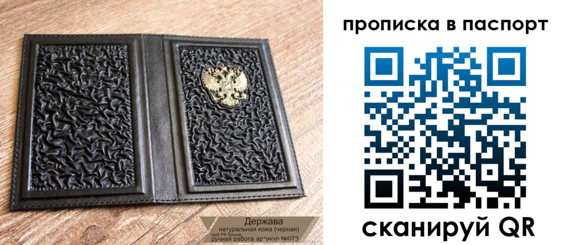 регистрация в Краснокаменске